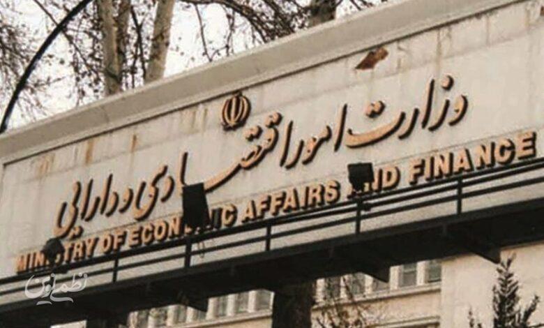 اموال مازاد خود را تا پایان امسال بفروشید