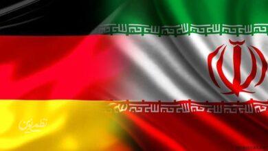 ایران آلمان