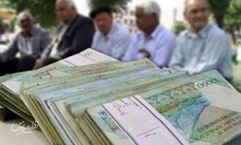 حقوق بازنشستگان