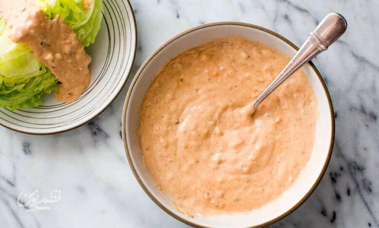 Thousand Island Dressing - سس هزار جزیره
