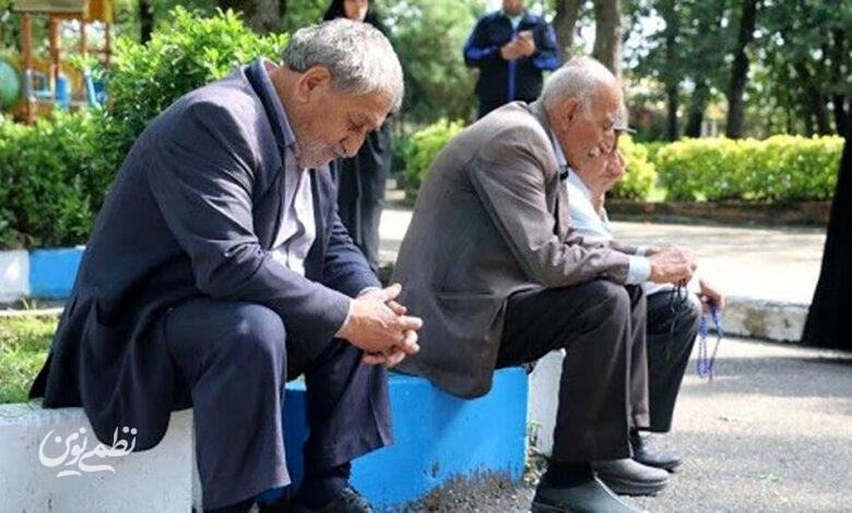 بازنشستگان