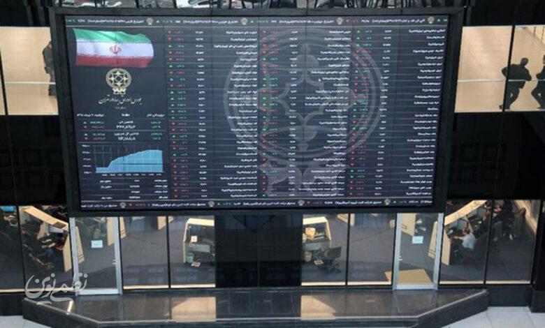 تالار بورس