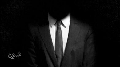 جاسوس - جاسوسی