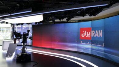 ایران اینترنشنال