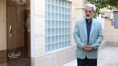 سلیمی نمین