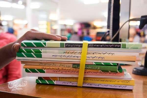 تحولات اخیر به کتاب‌های درسی نهم و یازدهم رسید