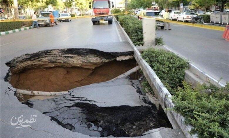 فرونشست زمین خیابان -فرونشست خیابان