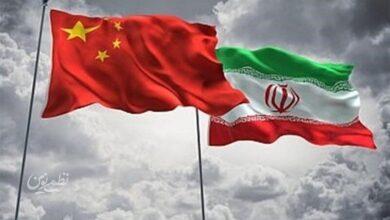 ایران و چین