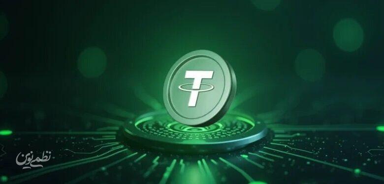تتر - رمز ارز