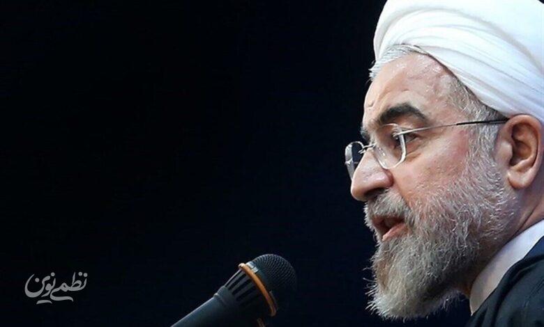 حسن روحانی