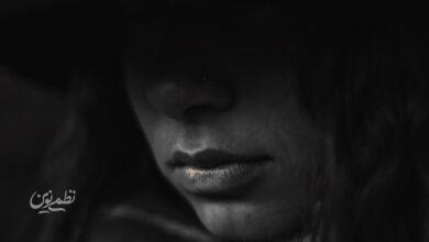 زن گمشده - زن مرموز - - دختر گمشده - سرنوشت زن - افسردگی زنان