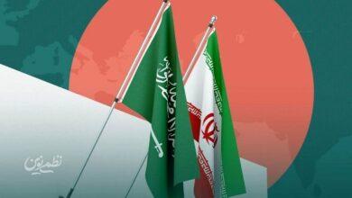 ایران و عربستان