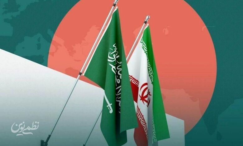 ایران و عربستان