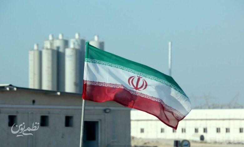 برنامه هسته‌ای ایران