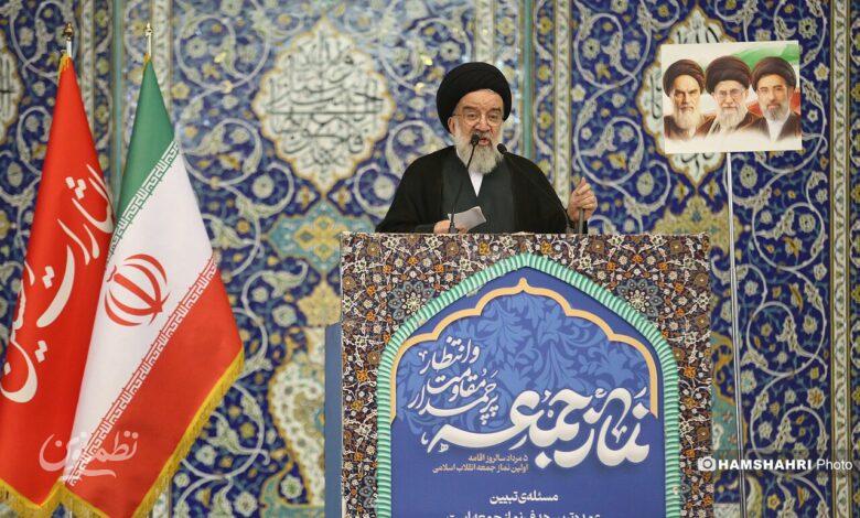 نماز جمعه تهران به امامت آیتالله خاتمی اقامه شد