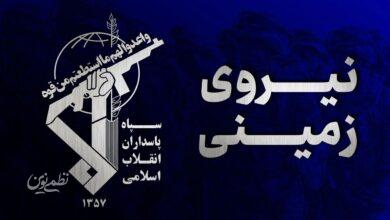 نیروی زمینی سپاه