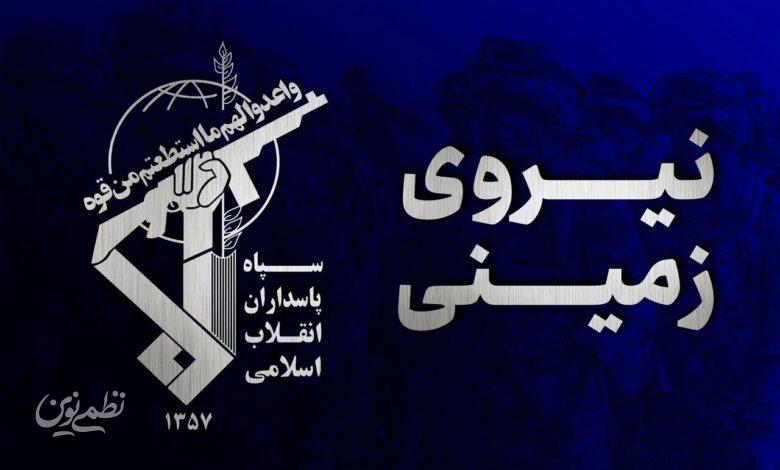 نیروی زمینی سپاه