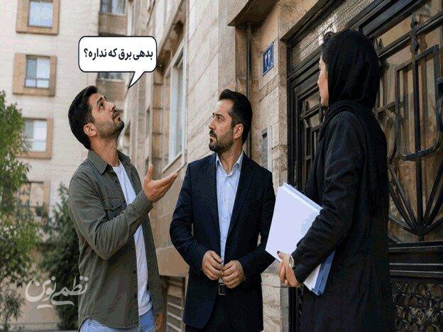بدهی قبض برق ملک