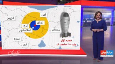 واکنش به مجری اینترنشنال
