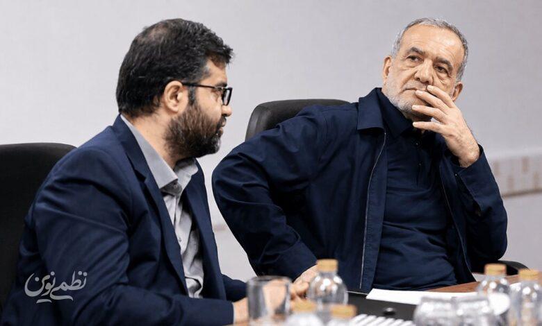 سقاب پزشکیان