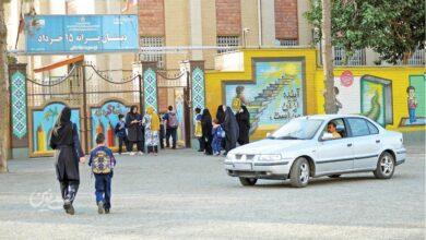 بازگشایی مدارس