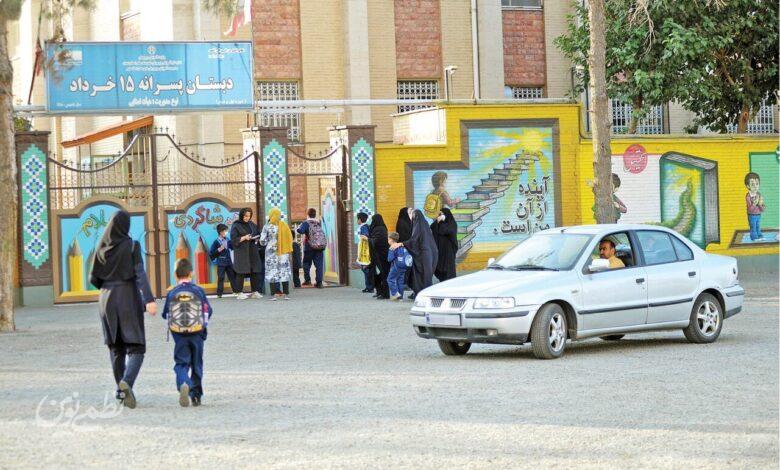 بازگشایی مدارس