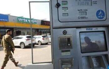 isreal gas price