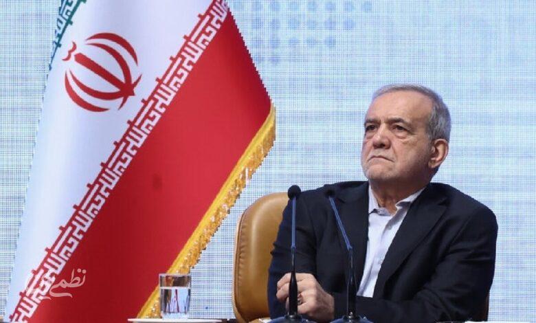 پزشکیان