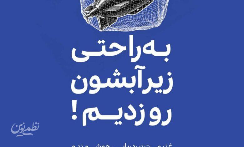 اکران فرهنگی