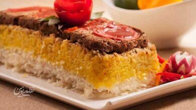 ته چین