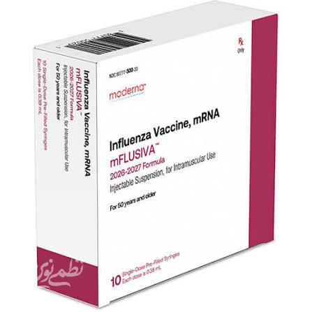 mFLUSIVA