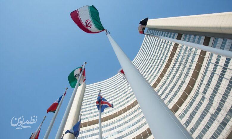 ایران پرچم آژانس اتمی
