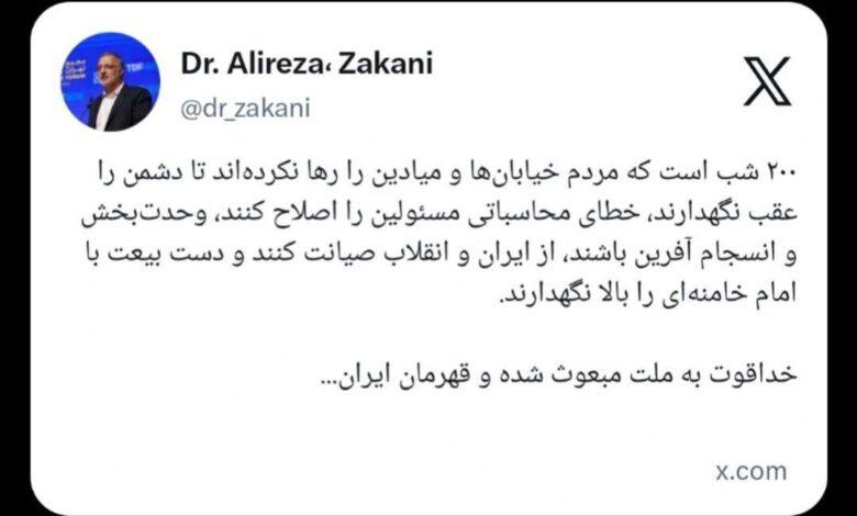 توئیت زاکانی