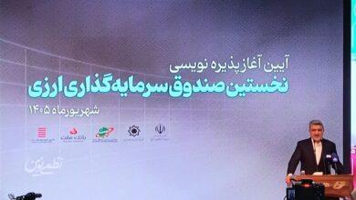 صیدی