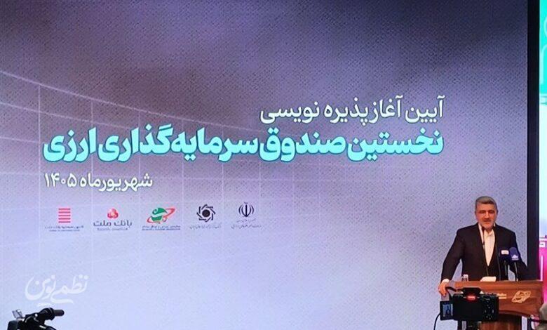 صیدی