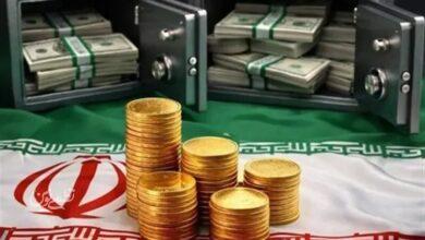صندوق ارزی