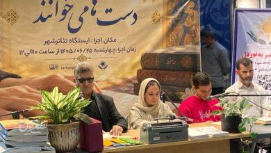 بریل در مترو