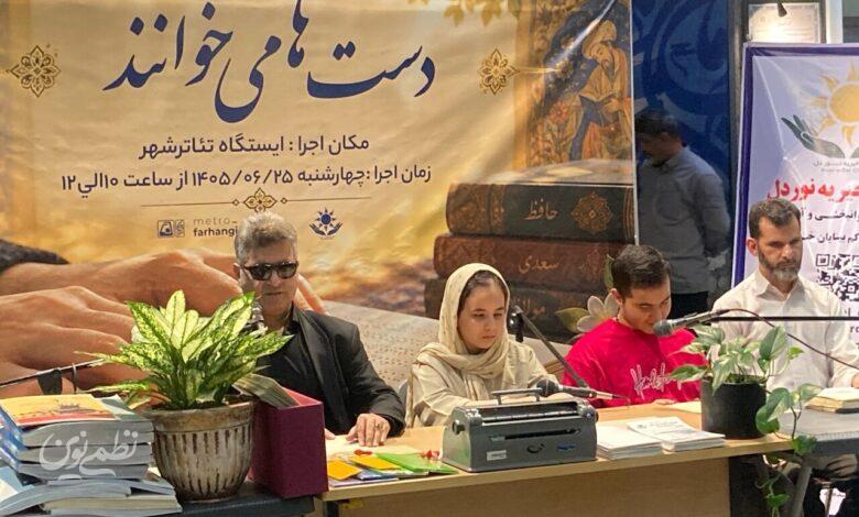 بریل در مترو