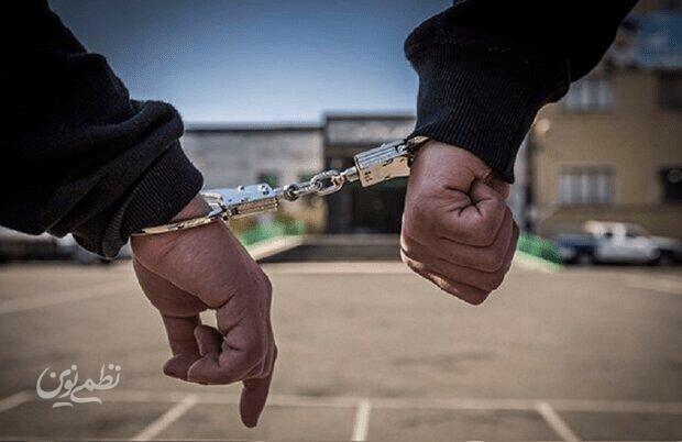 بازداشت - دستگیر