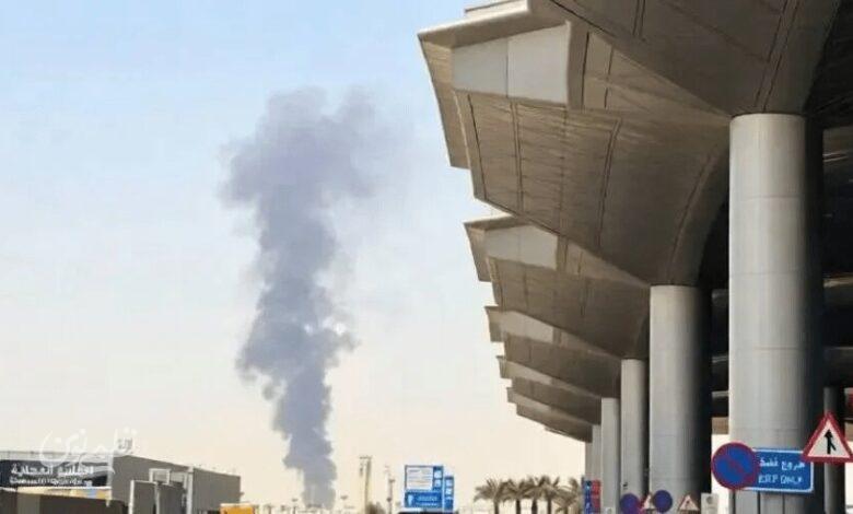 عربستان