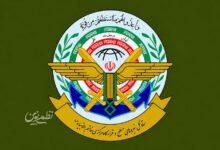 ستاد کل و قرارگاه خاتم