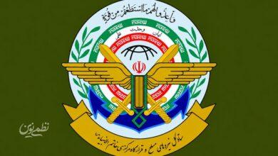 ستاد کل و قرارگاه خاتم