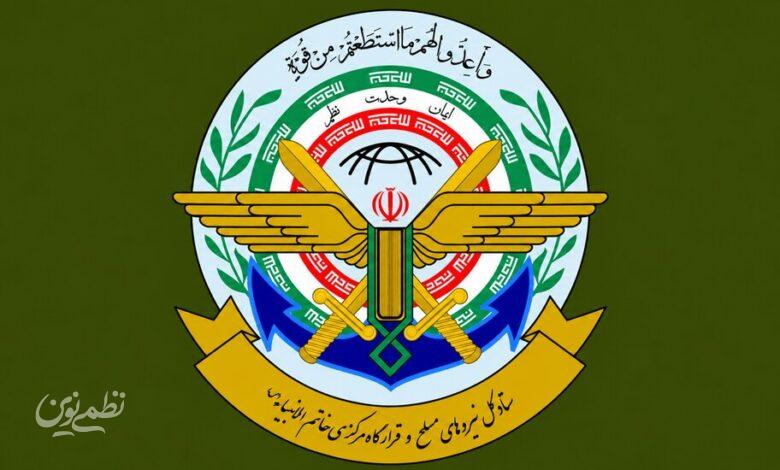 ستاد کل و قرارگاه خاتم