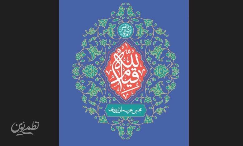 کتاب جدید