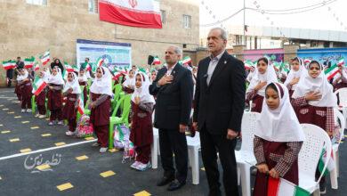 پزشکیان مدرسه