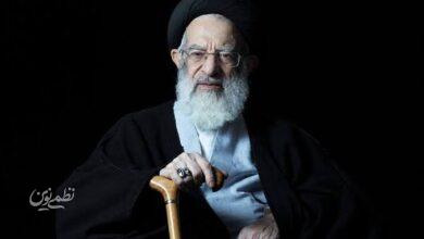 آیت الله شبیری زنجانی