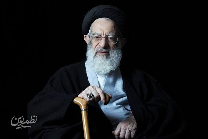 آیت الله شبیری زنجانی