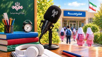 ویژه برنامه های رادیو برای مهر