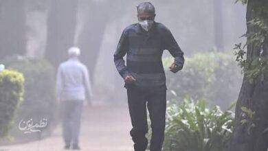 air pollution