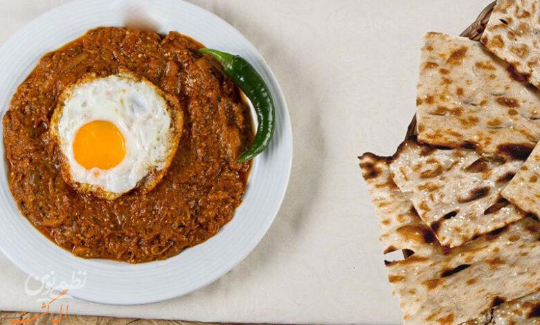 شیشه ناز